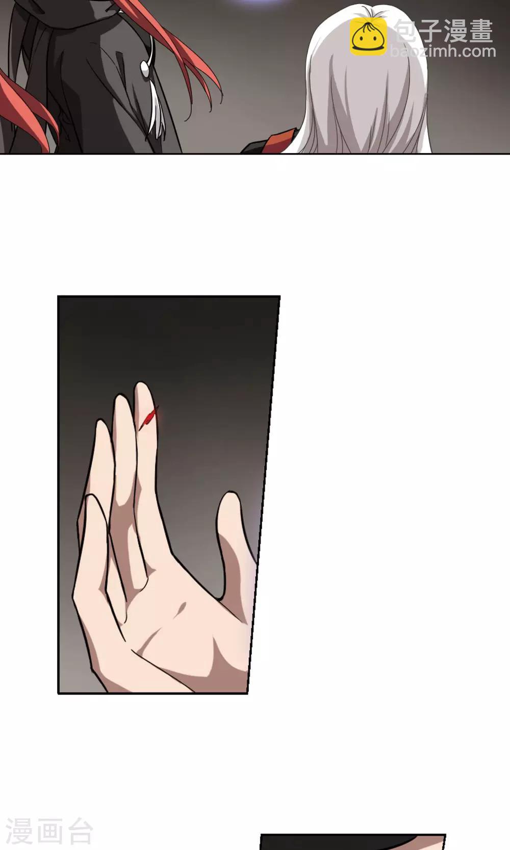 第296话 五年之后3(2)-第298话