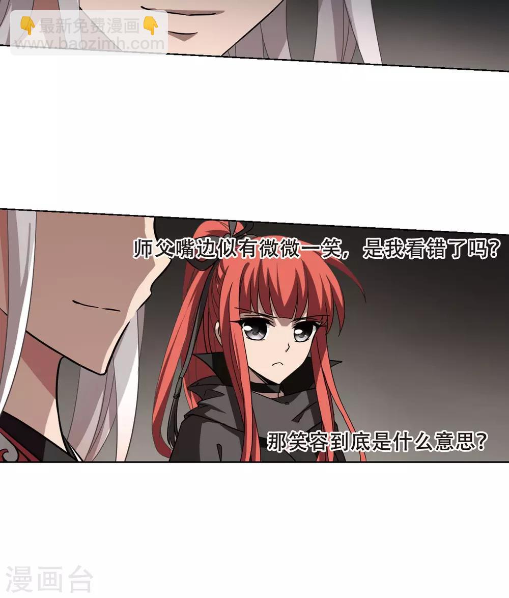 第296话 五年之后3(2)-第298话