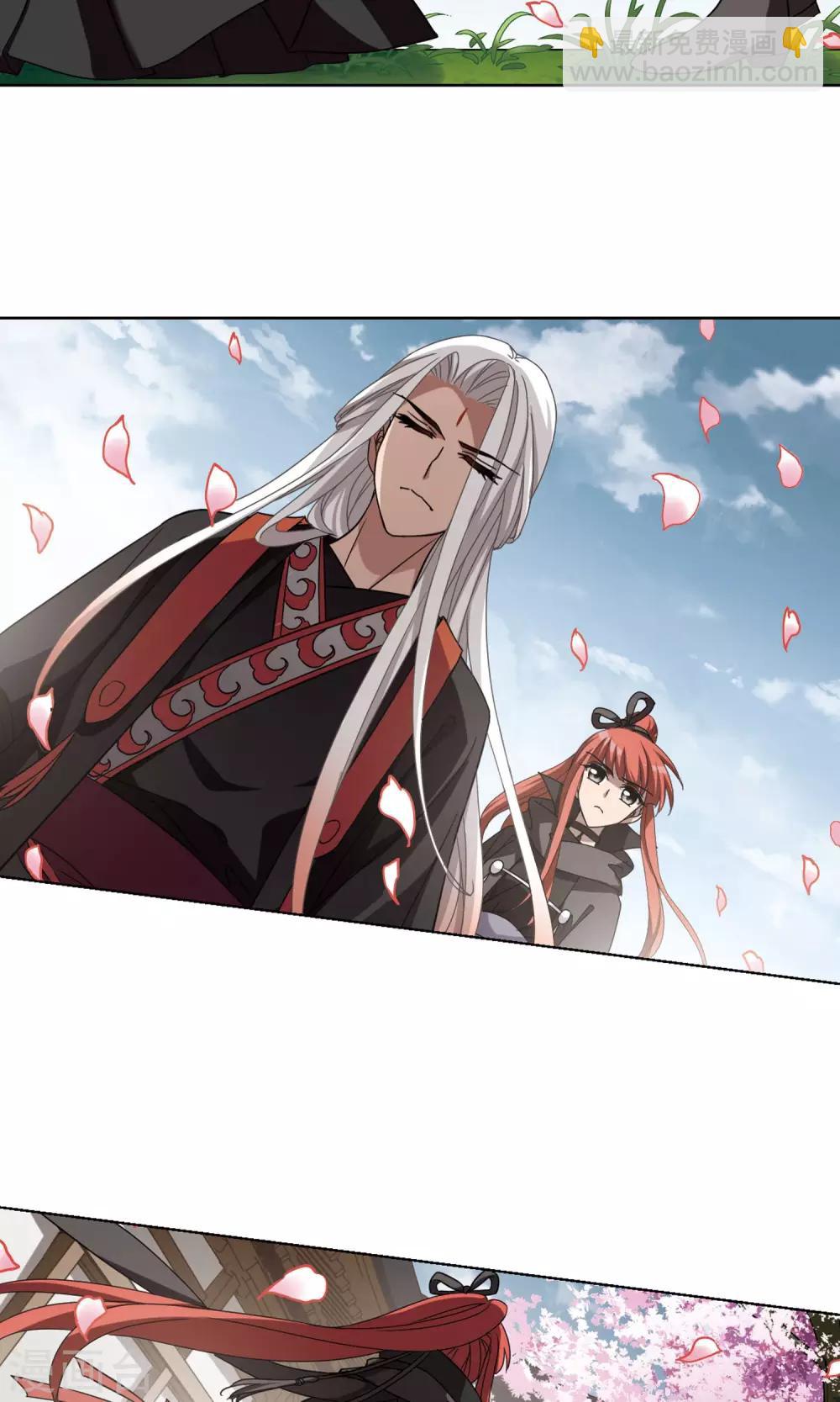 第296话 五年之后3(2)-第298话
