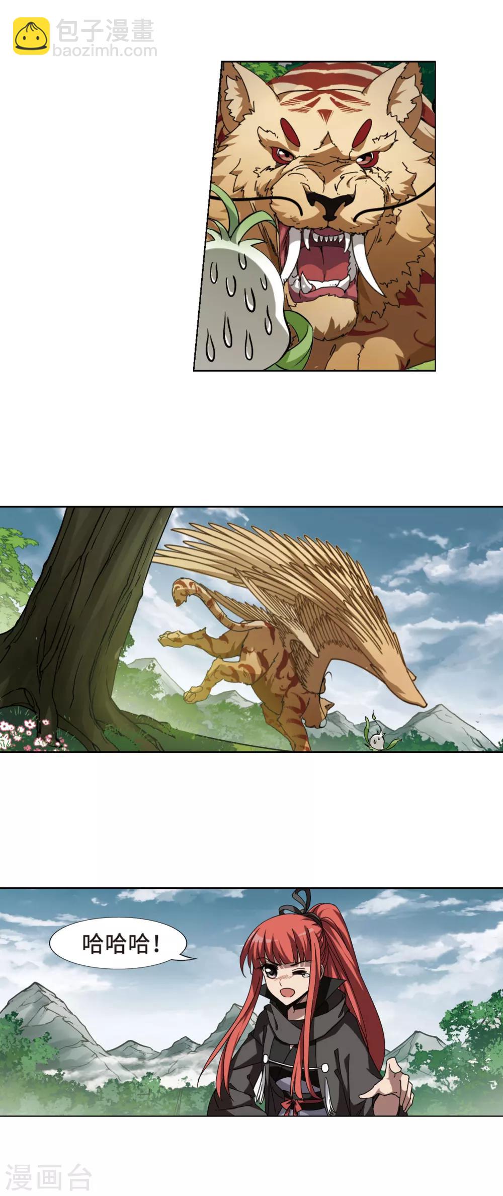 第298话 五年之后4(2)-第300话