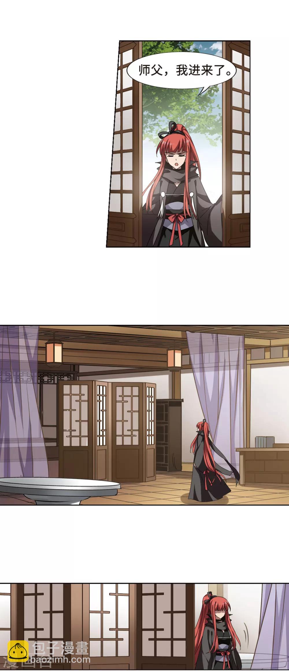 第298话 五年之后4(2)-第300话