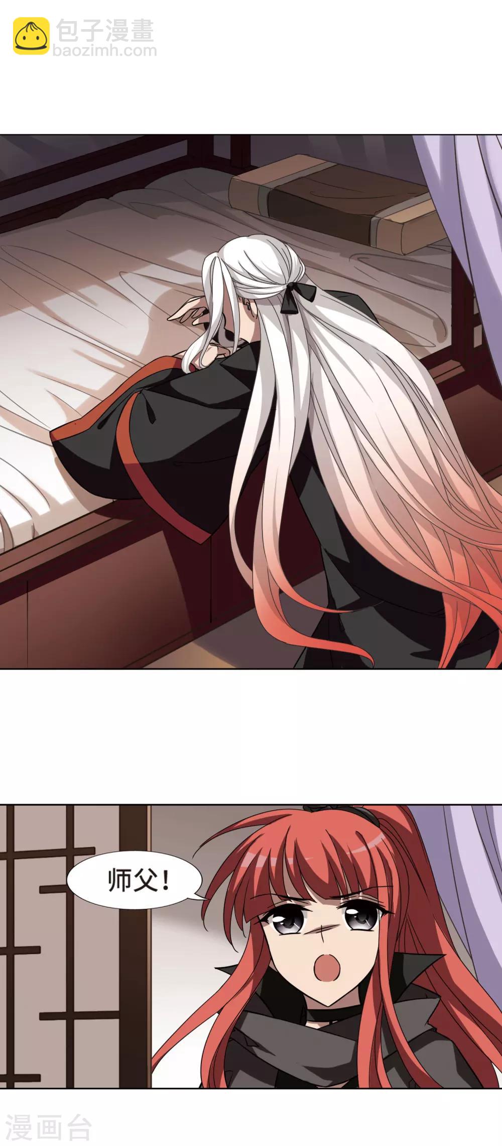 第298话 五年之后4(2)-第300话