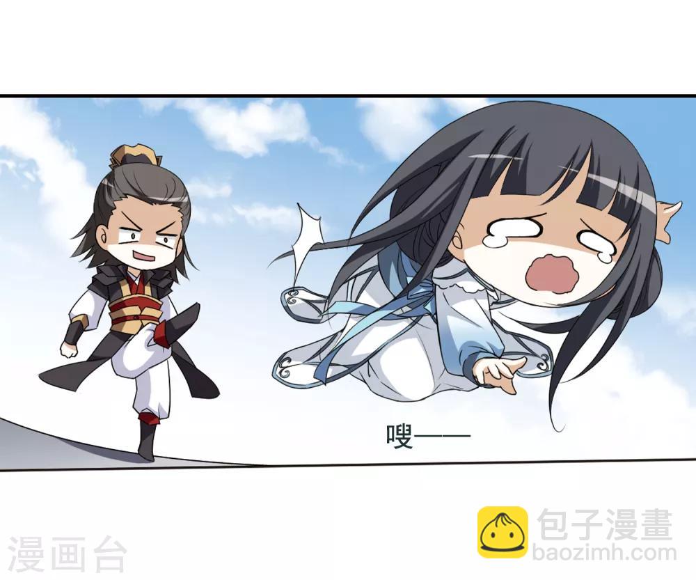 第4话 神秘的黑玉4-第4话