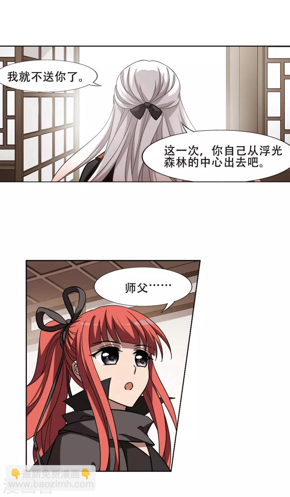 第299话2 五年之后5-第302话