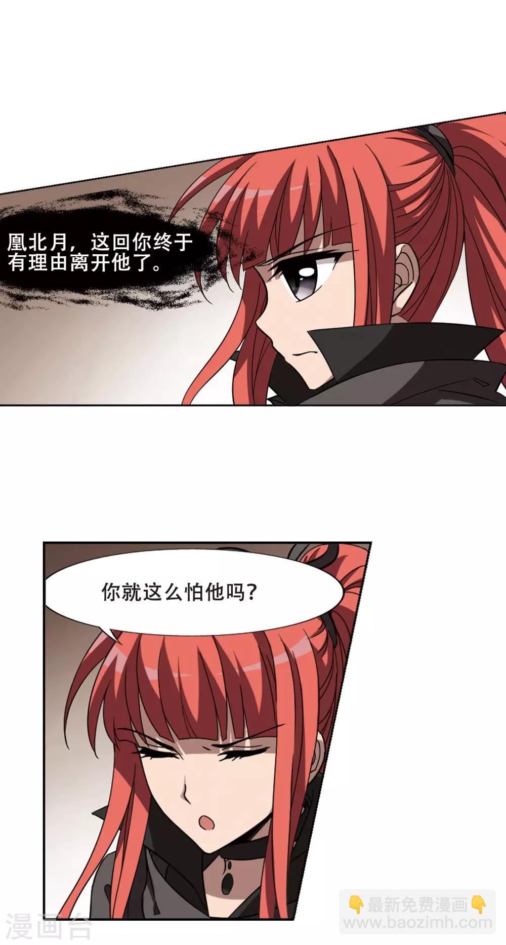 第299话2 五年之后5-第302话