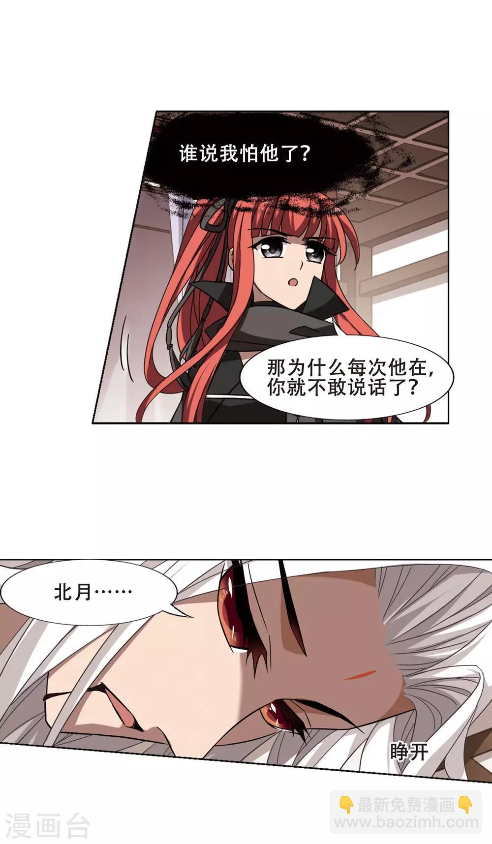 第299话2 五年之后5-第302话