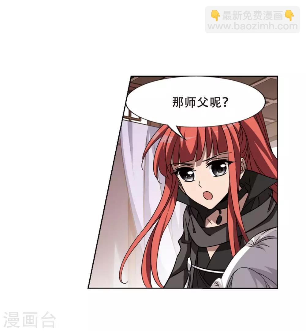 第299话2 五年之后5-第302话