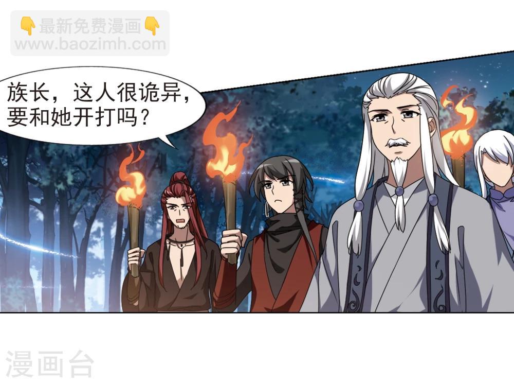 第301话 遮夜之王1(2)-第304话