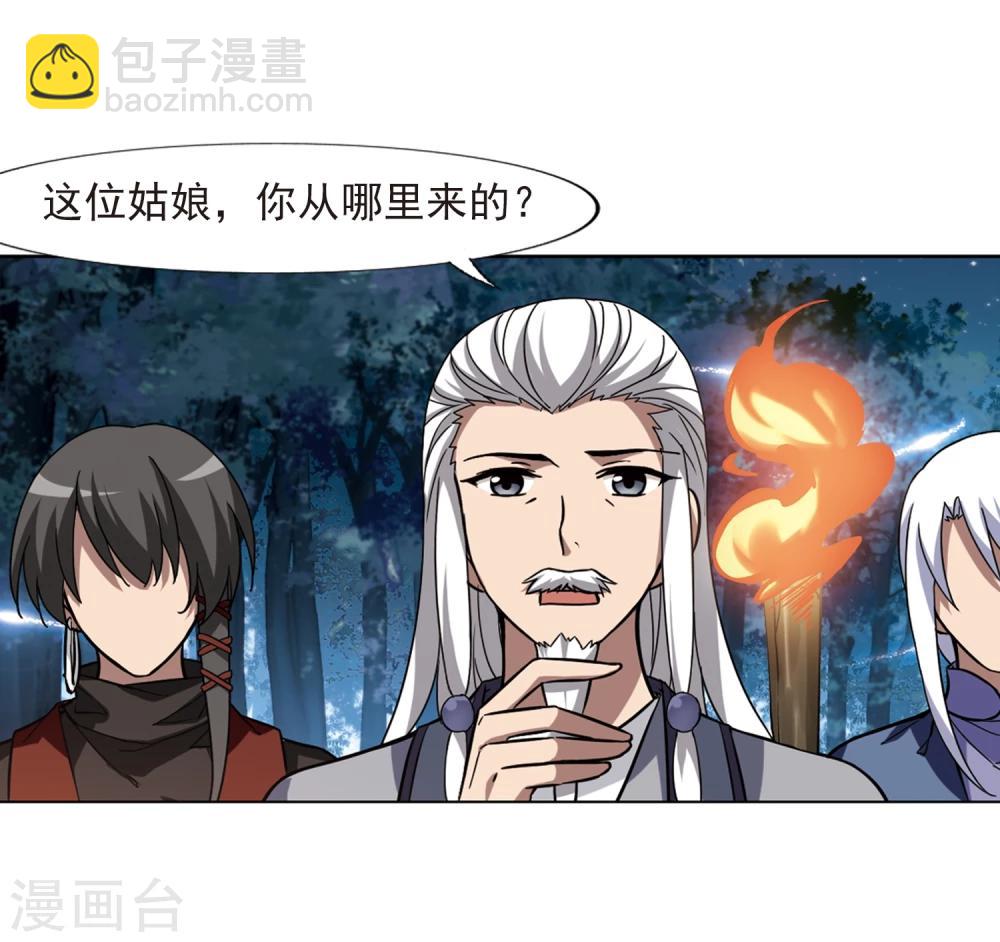 第301话 遮夜之王1(2)-第304话