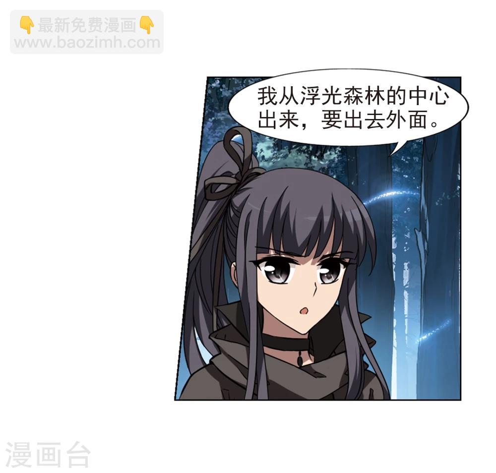 第301话 遮夜之王1(2)-第304话