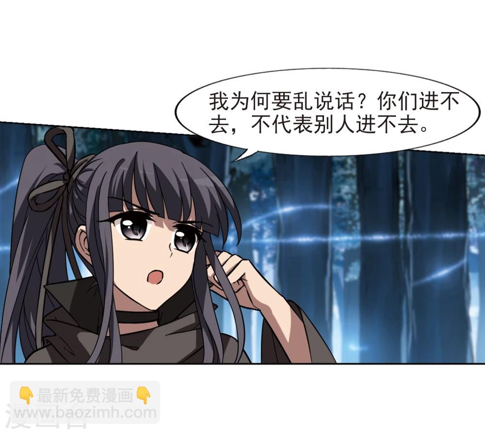 第301话 遮夜之王1(2)-第304话