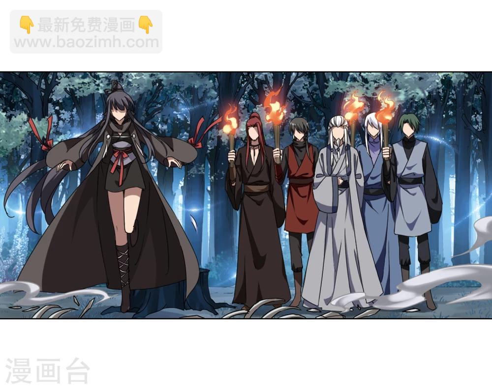 第301话 遮夜之王1(2)-第304话