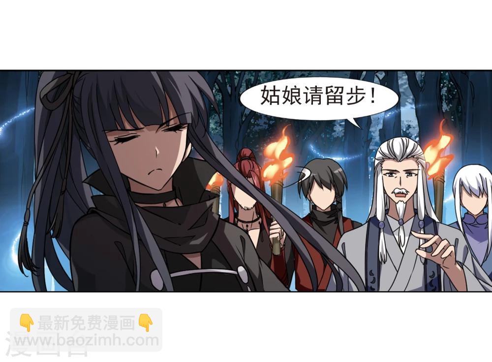 第301话 遮夜之王1(2)-第304话