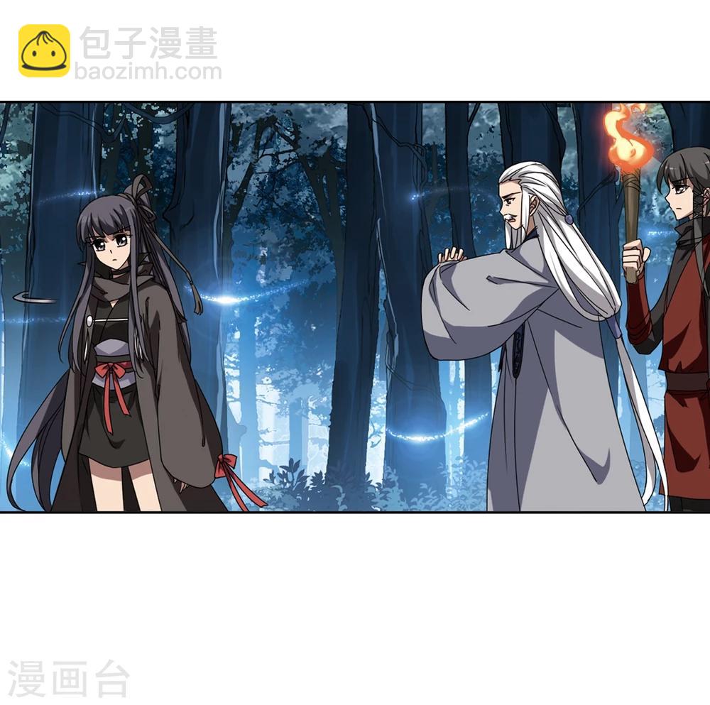 第301话 遮夜之王1(2)-第304话