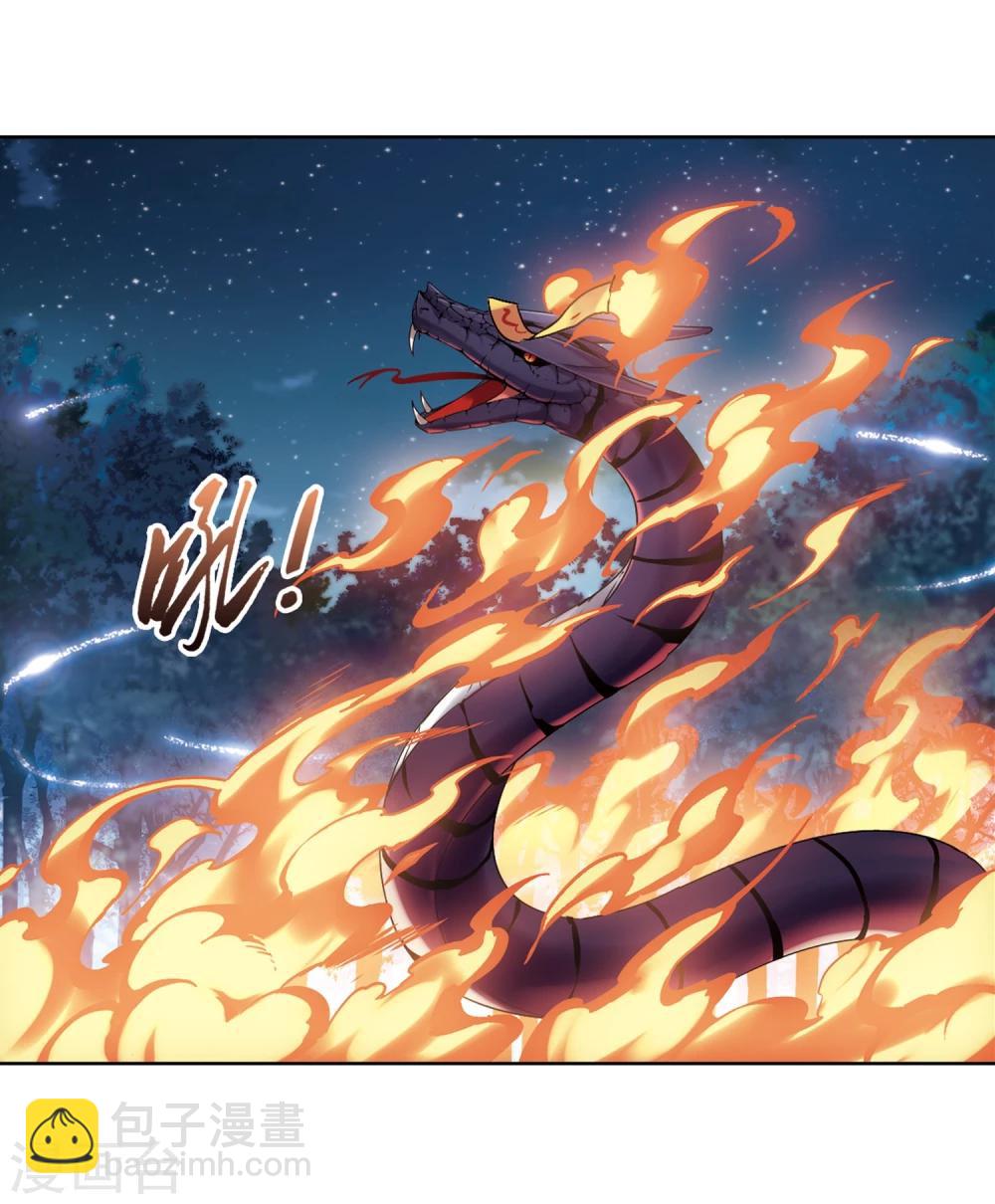 第301话 遮夜之王1(2)-第304话