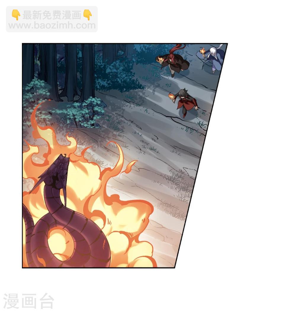 第301话 遮夜之王1(2)-第304话
