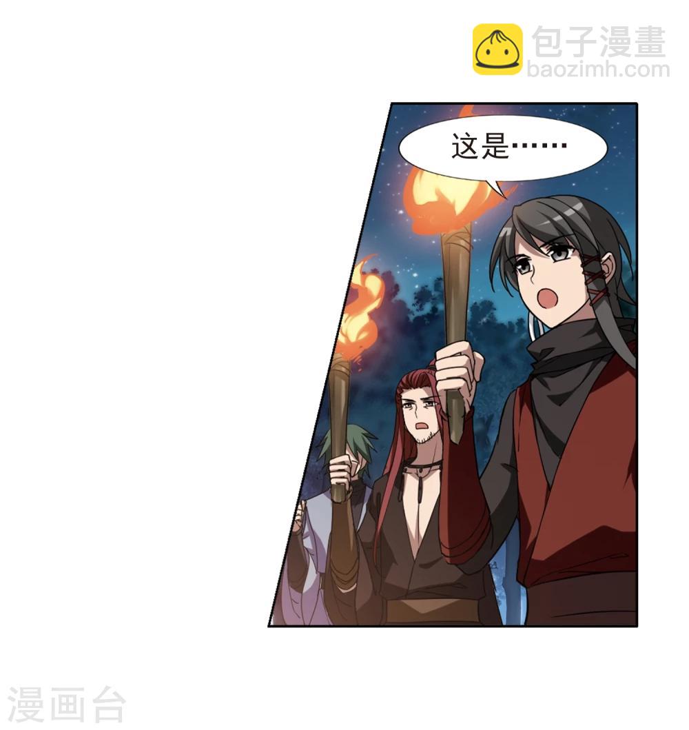 第301话 遮夜之王1(2)-第304话