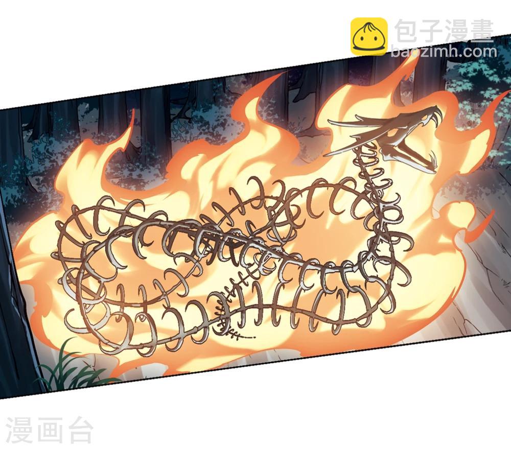 第301话 遮夜之王1(2)-第304话