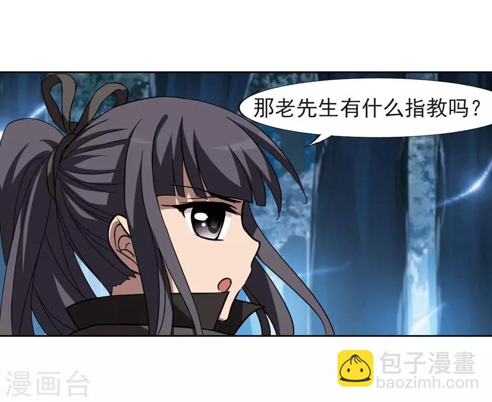 第303话 遮夜之王2(2)-第306话