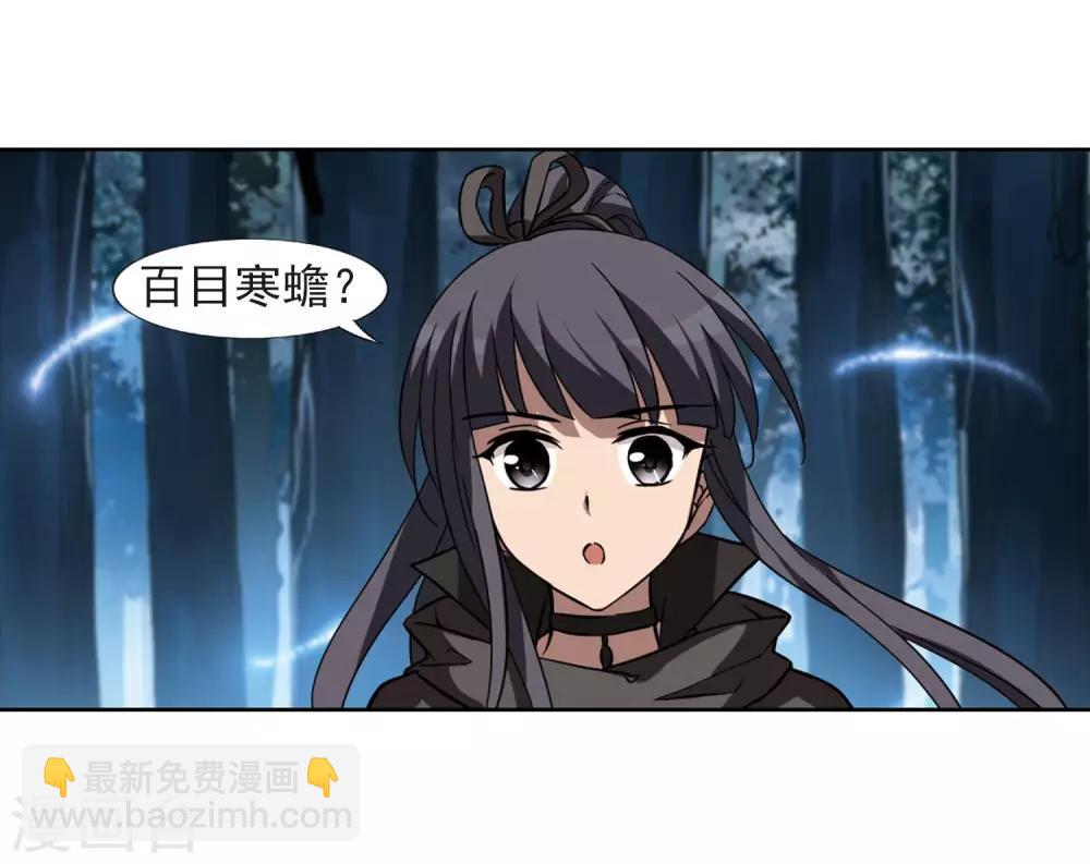第303话 遮夜之王2(2)-第306话