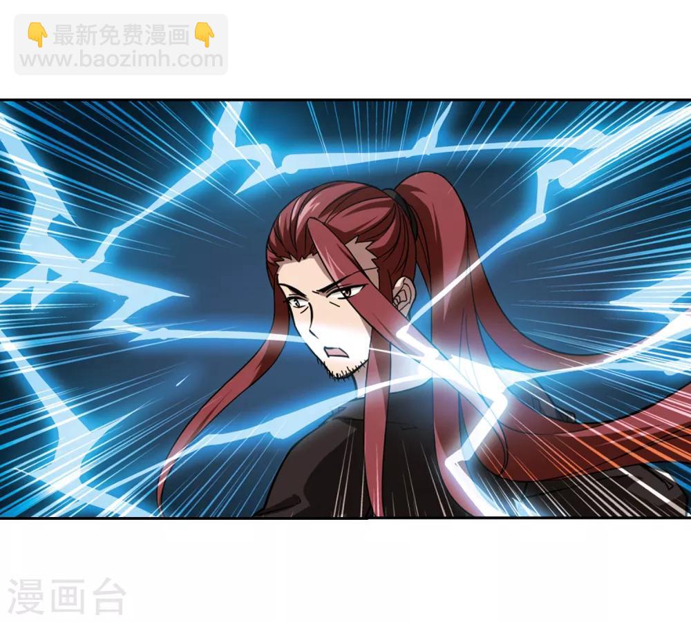 第305话 遮夜之王3(2)-第308话