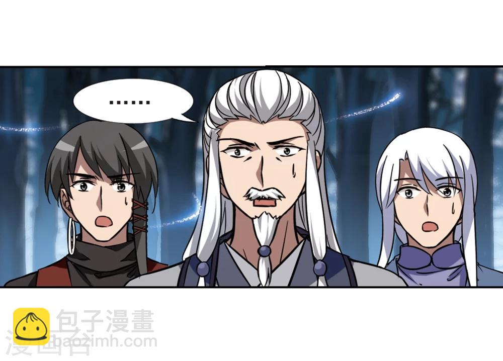第305话 遮夜之王3(2)-第308话