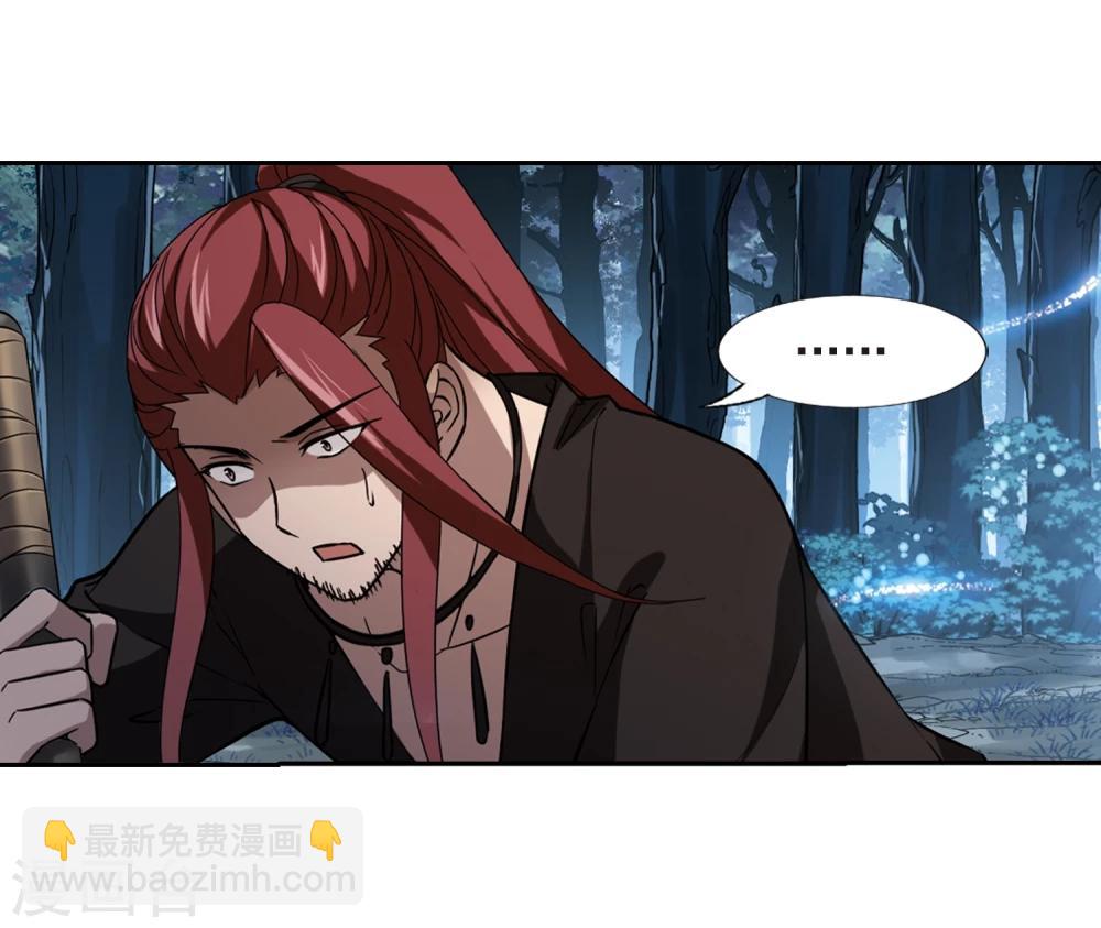 第305话 遮夜之王3(2)-第308话