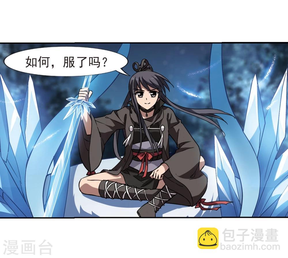 第305话 遮夜之王3(2)-第308话