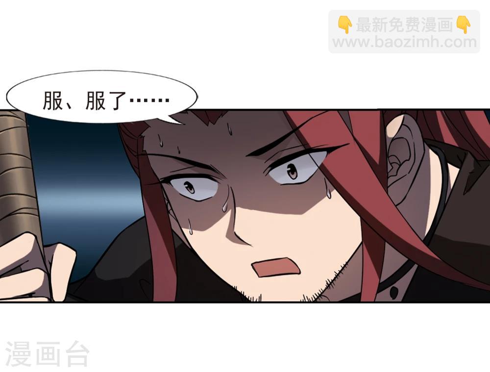 第305话 遮夜之王3(2)-第308话