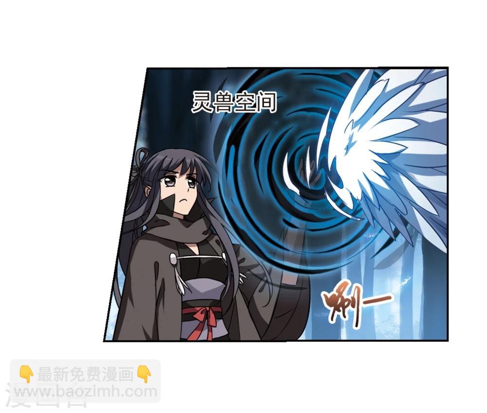 第305话 遮夜之王3(2)-第308话