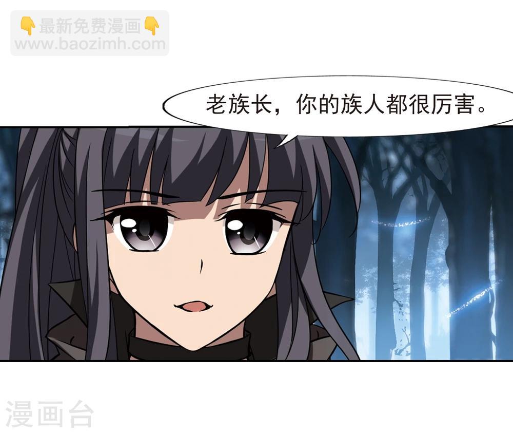 第305话 遮夜之王3(2)-第308话