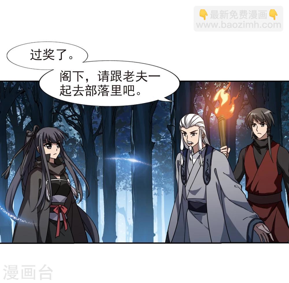 第305话 遮夜之王3(2)-第308话