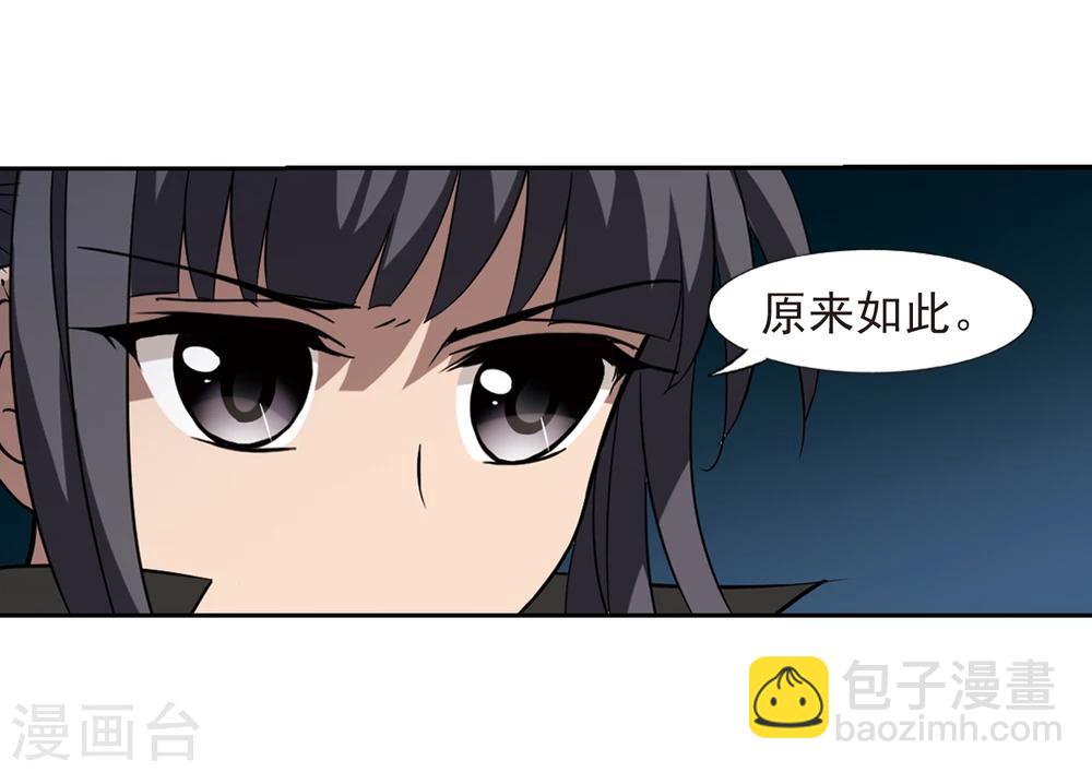 第305话 遮夜之王3(2)-第308话