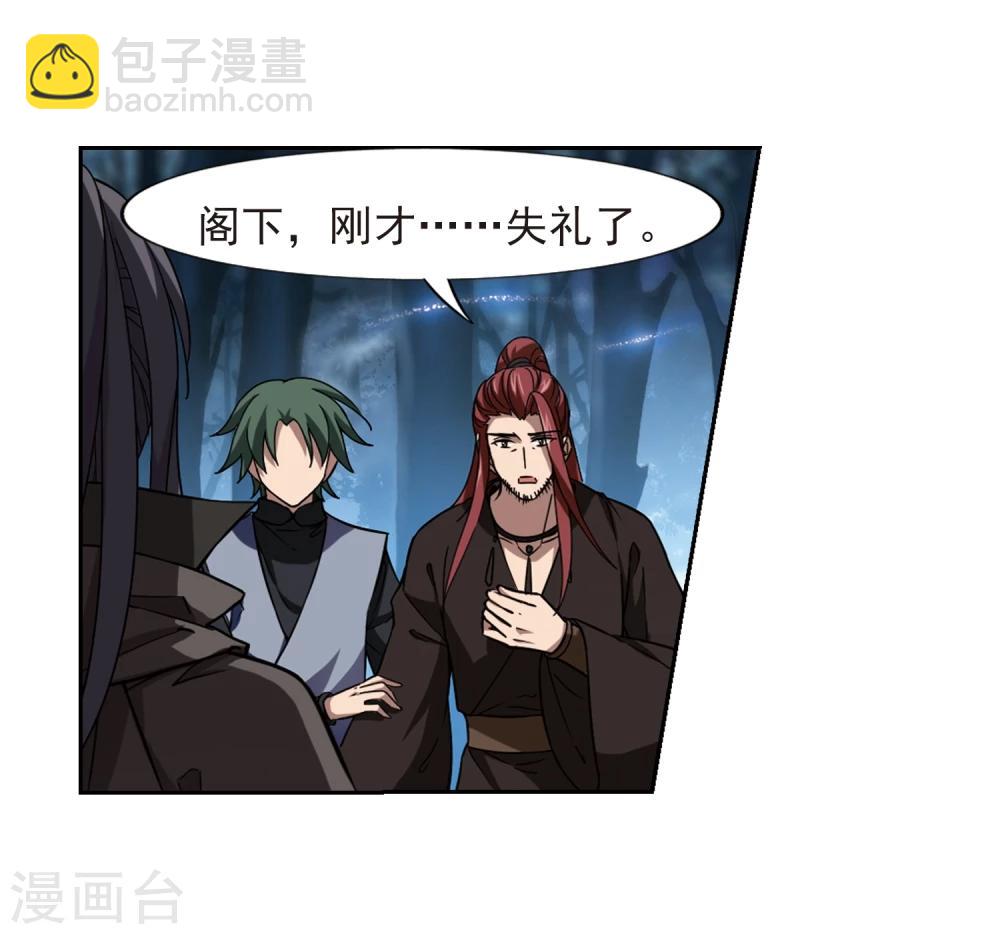 第305话 遮夜之王3(2)-第308话