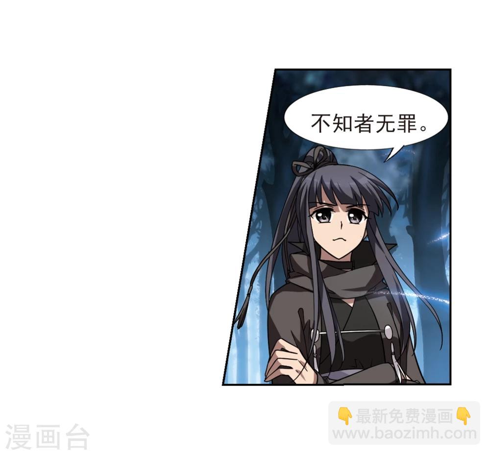第305话 遮夜之王3(2)-第308话