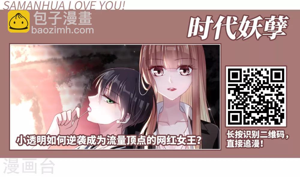 第305话 遮夜之王3(2)-第308话