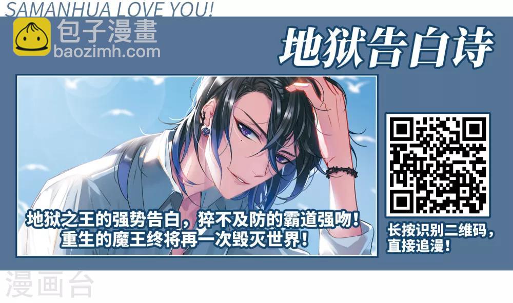 第305话 遮夜之王3(2)-第308话