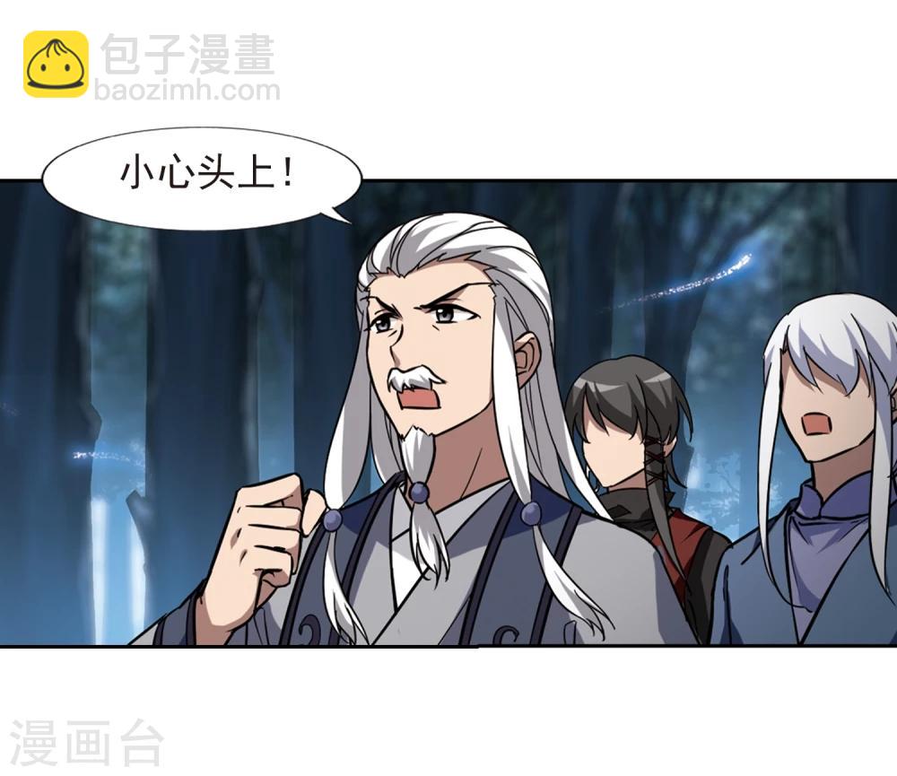 第305话 遮夜之王3(2)-第308话