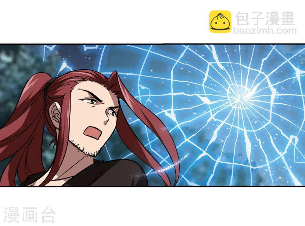 第305话 遮夜之王3(2)-第308话