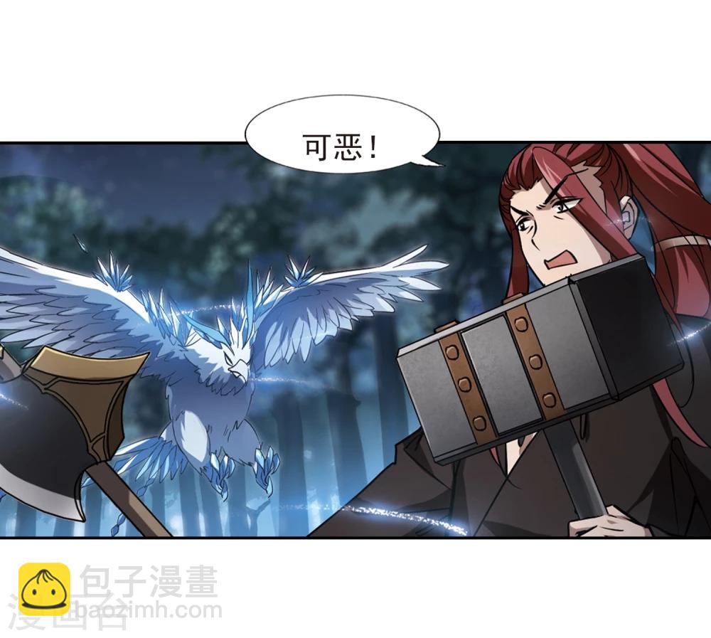 第305话 遮夜之王3(2)-第308话