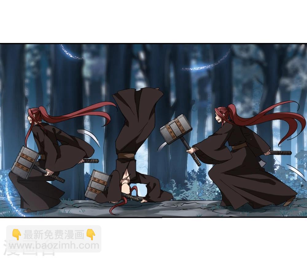 第305话 遮夜之王3(2)-第308话