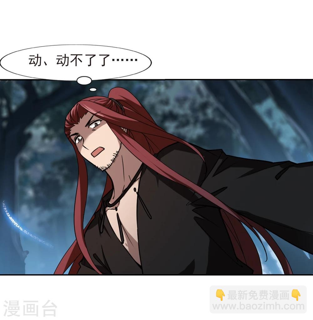 第305话 遮夜之王3(2)-第308话