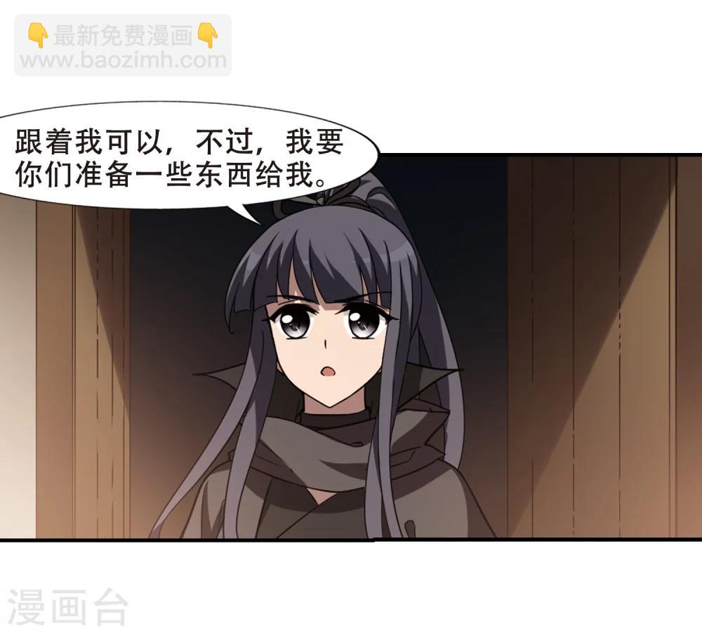 第307话 遮夜之王4(2)-第310话