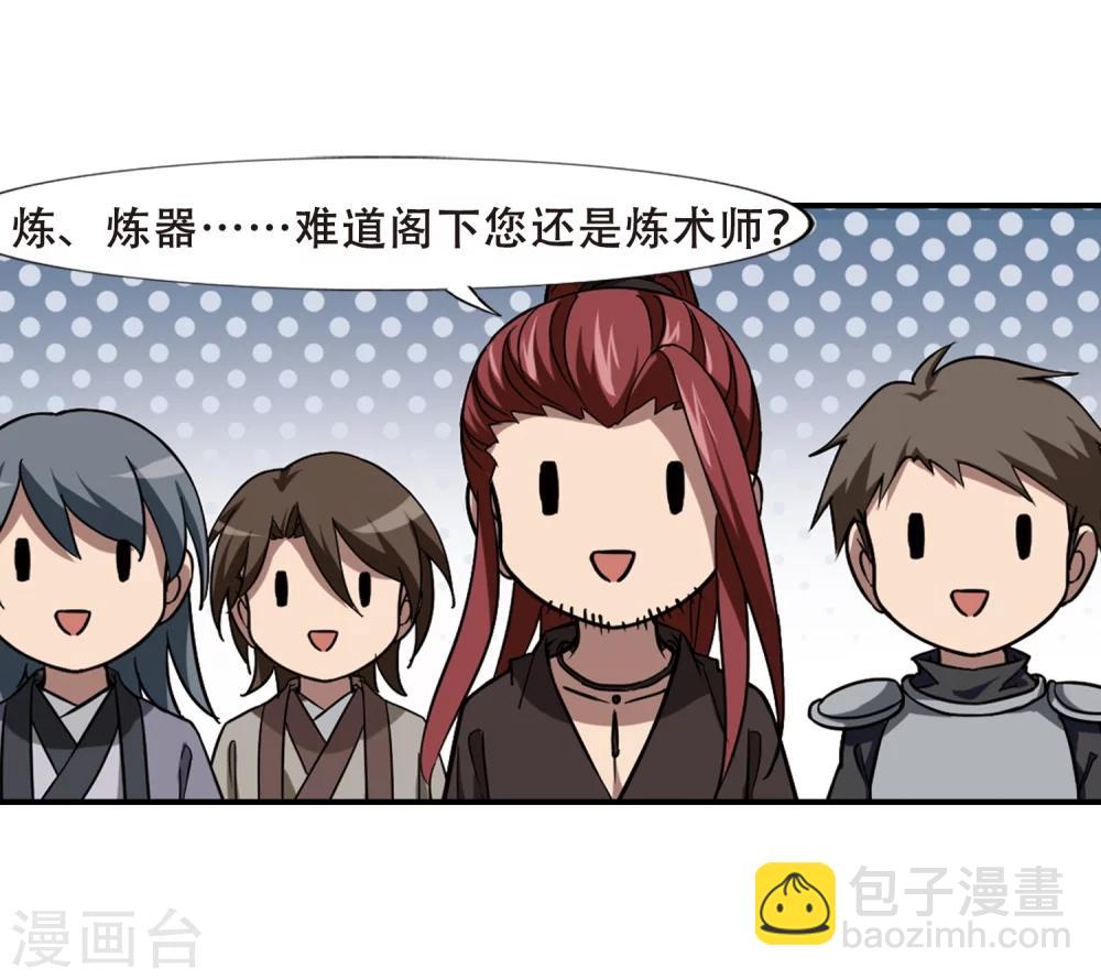 第307话 遮夜之王4(2)-第310话