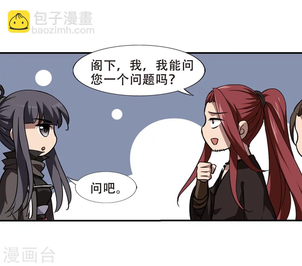 第307话 遮夜之王4(2)-第310话