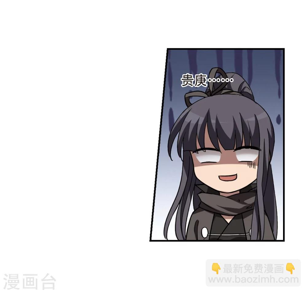 第307话 遮夜之王4(2)-第310话