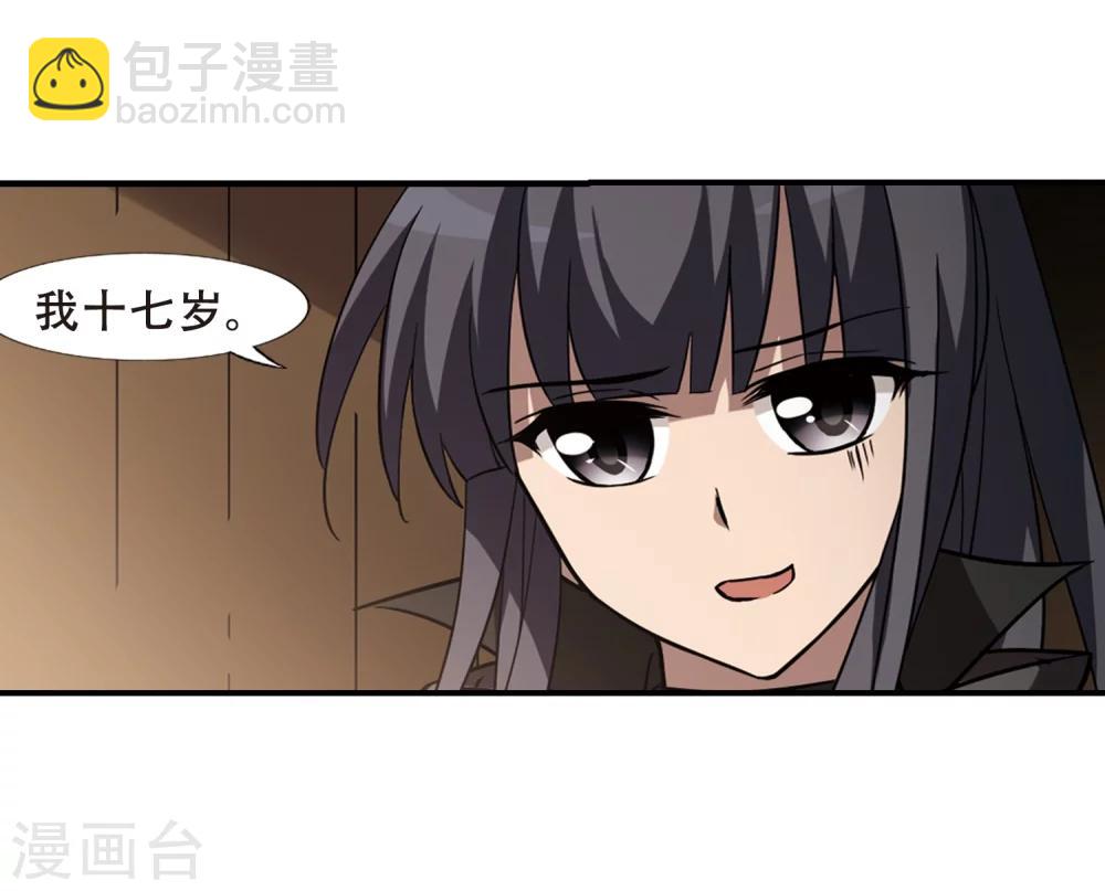 第307话 遮夜之王4(2)-第310话