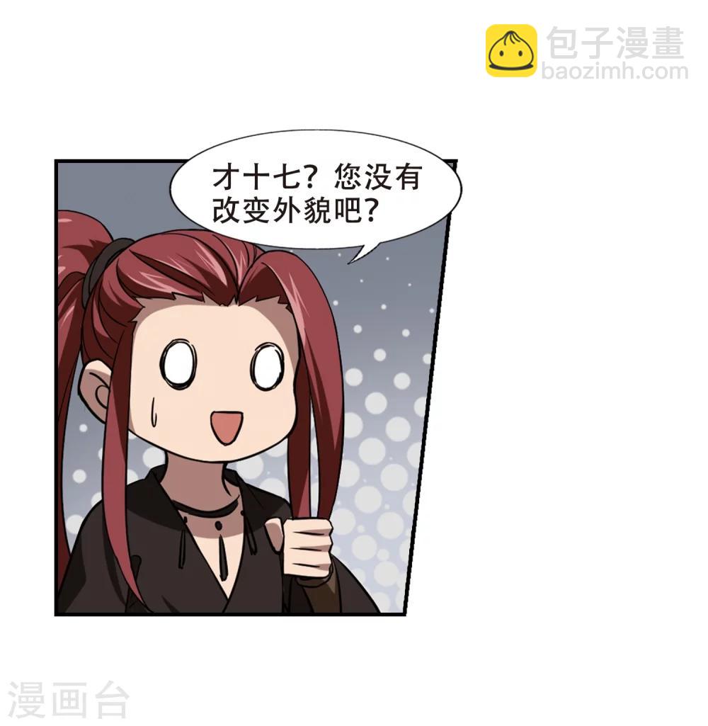 第307话 遮夜之王4(2)-第310话