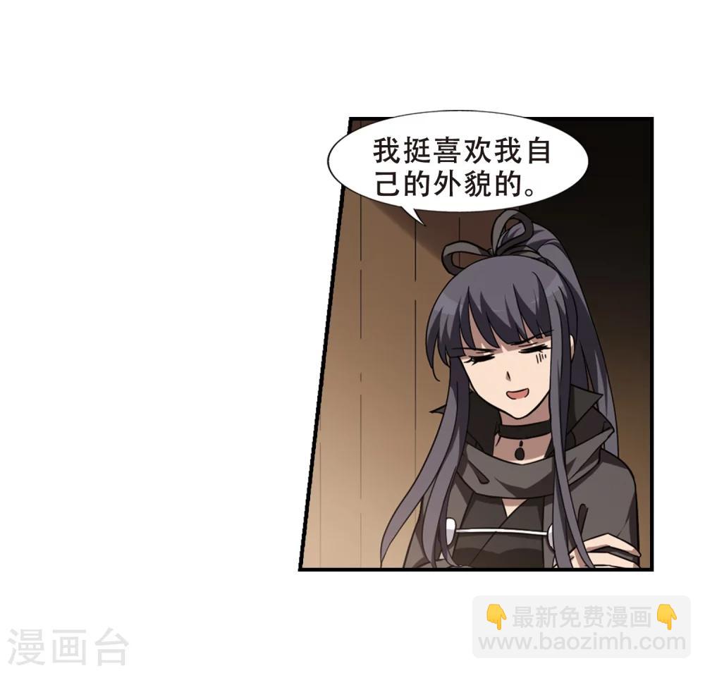 第307话 遮夜之王4(2)-第310话