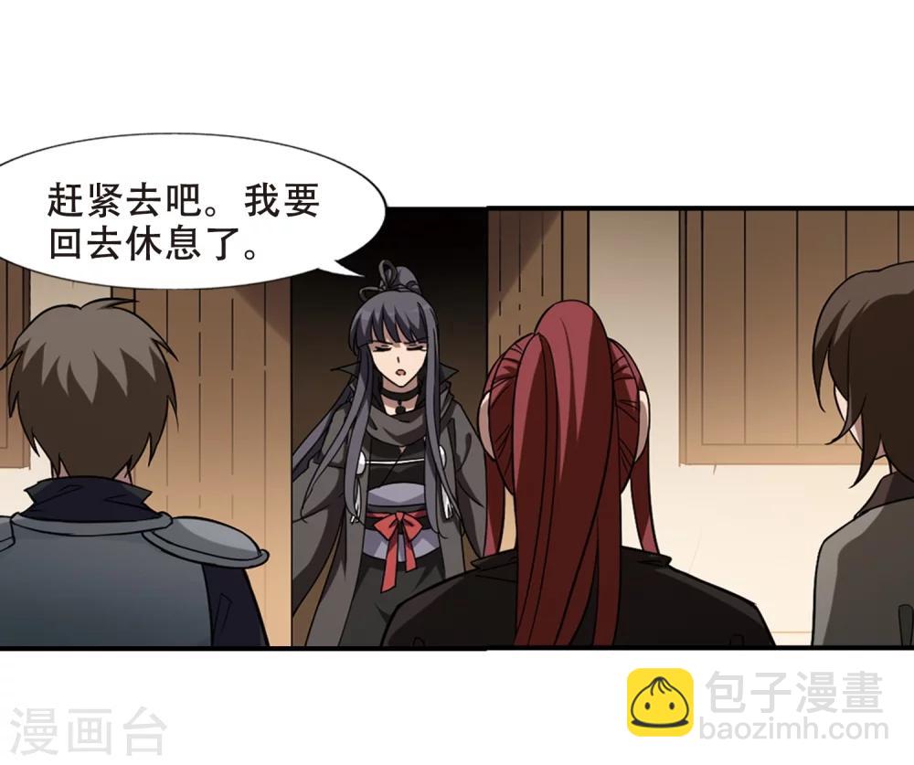 第307话 遮夜之王4(2)-第310话
